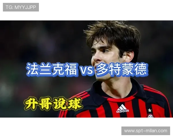 法兰克福伤病潮袭击，中前场缺阵影响客场战绩