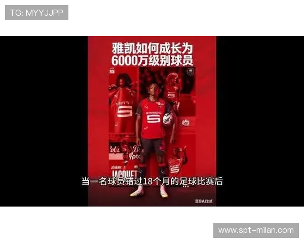 利物浦以总价7200万欧元签下雷恩后卫雅凯,创队史后卫引援纪录 利物浦以总价7200万欧元签下雷恩后卫雅凯,创队史后卫引援纪录